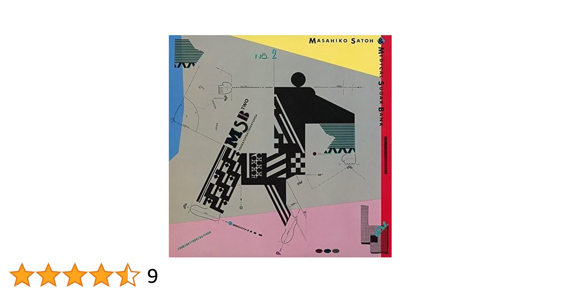 佐藤芳直、佐藤塾、サクセスエール、CD、4セット、10枚組、定価6万、経営 Amazon.co.jp: MSB(期間生産限定盤) - 佐藤 允彦 & メディカル